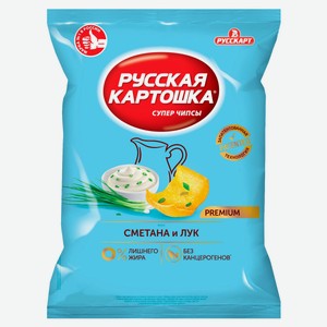 Чипсы картофельные «Русская картошка» сметана и лук, 500 г