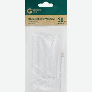 Таблички для рассады GIARDINO CLUB 20/30шт+карандаш/маркер LTAJ-4014, Китай