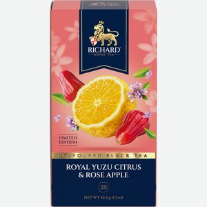 Чай черный Richard Royal Yuzu Citrus & Rose Apple, 25х1.7г, 25 шт