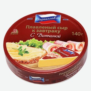 Сыр плавленый ПЕРЕЯСЛАВЛЬ, с ветчиной, в треугольниках, 40%, 140г
