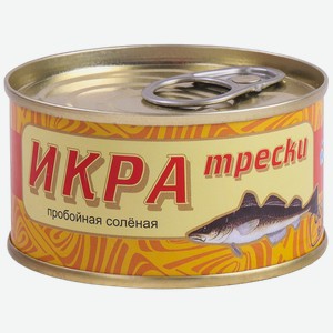 Икра трески АВИСТРОН, Пробойная соленая, 120г