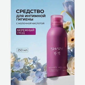 Очищающий мусс SHARY для интимной гигиены