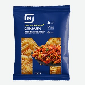 Макароны ВЕРОНИ, Серпантин, 450г