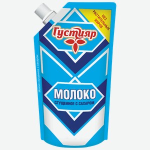 Молоко сгущенное ГУСТИЯР с сахаром 0,2%, 270г