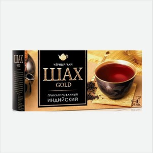 Чай ШАХ ГОЛД Индийский 25пак