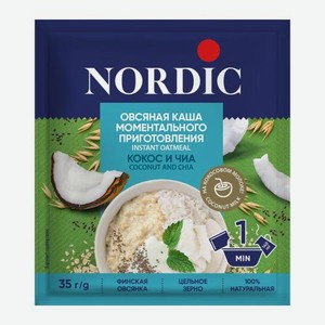 Каша овсяная Кокос и семена чиа Nordic 35г 35 г