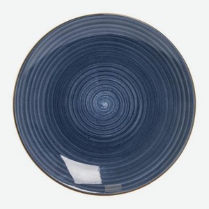 Десертная тарелка синяя Twist d-20см 331 г