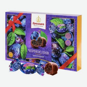 Конфеты в коробке Кремлина Чернослив шоколадный 240г 240 г