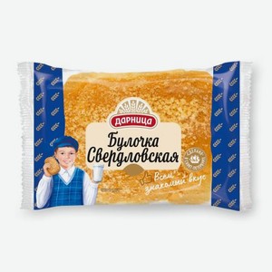 Булочка Свердловская 100г 100 г