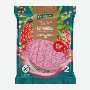 Гречневые хлебцы Злаковый десерт с клубникой и йогуртом Dr. Korner 34г 34 г