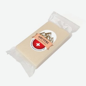 Сыр Gruyere Швейцарский 49% весовой 1 кг