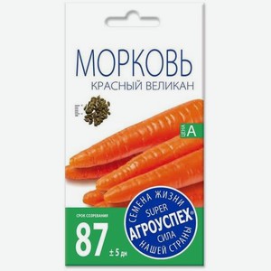 Семена Рости Морковь Красный великан 2г 2 г