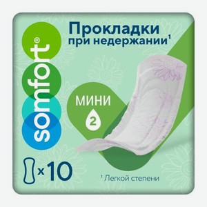 Прокладки Lady Active Mini Somfort 10шт 95 г