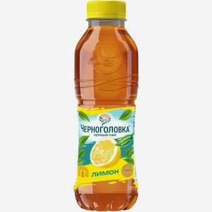 Холодный чай Ice Tea со вкусом лимона чёрный, 500мл