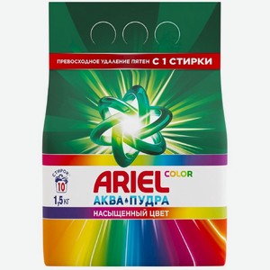 Порошок стиральный Ariel Color для цветного белья автомат, 1.5кг