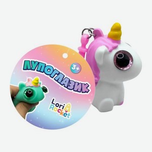 Игрушка Единорог с карабином LoriRocket в ассортименте 15 г