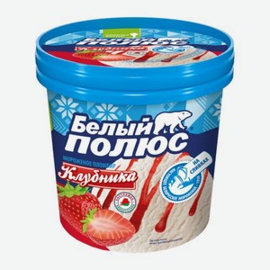 Мороженое Белый полюс Клубника-ваниль 180г 180 г