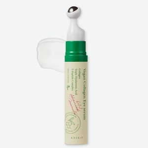 AXIS-Y Сыворотка для глаз с коллагеном и пептидами Vegan Collagen Eye Serum, Ниацинамид