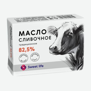Масло Сливочное Sweet Life Традиционное 82,5% 180г