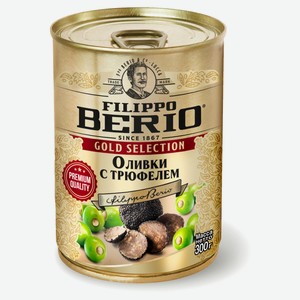 Оливки Filippo Berio фаршированные с трюфелем Испания, 300 г