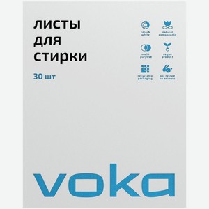 Листы для стирки Voka 30 шт.