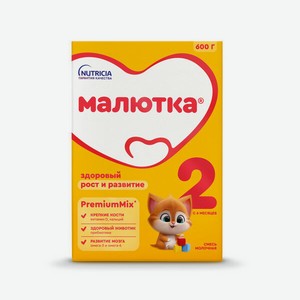 Смесь молочная Нутриция (Nutricia) Малютка 2 с 6 месяцев 600 г