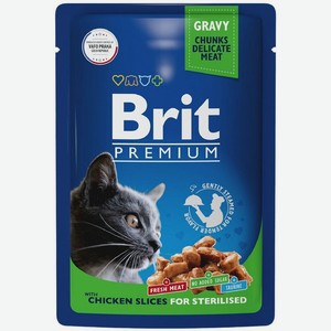 Влажный корм Brit/Брит Премиум (Premium) для стерилизованных кошек цыпленок в соусе 85 г