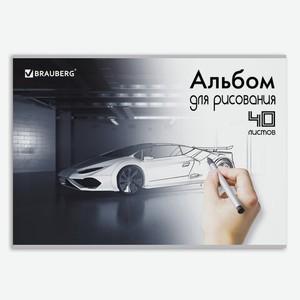 Альбом для рисования Суперавто 40л