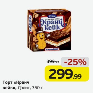 Торт  Кранч кейк  Дэлис, 350 г
