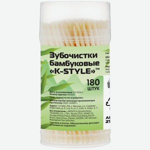 Зубочистки K-Style бамбуковые, 180шт