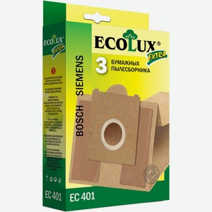 Мешок-пылесборник EcoLux Extra EC 401 бумажный для пылесосов Bosch Siemens, 3шт