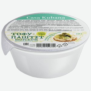 Тофу-паштет CASA KUBANA морской, 110г