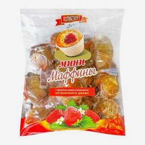 Мини-маффины с ароматом сливок и начинкой из клубничного джема Русский бисквит 465г 465 г