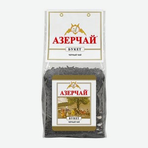 Чай чёрный Азерчай байховый Букет 400г 400 г