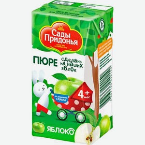 Пюре Сады Придонья яблоко 125г 125 г