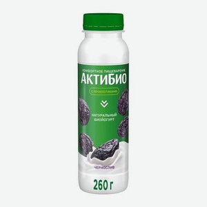 Биойогурт питьевой Актибио с черносливом 1.5% 260г 260 г