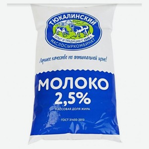 Молоко Тюкалинский Маслосыркомбинат пастеризованное 2,5%, 900 мл, пакет