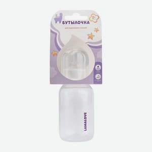 Бутылочка Компания К Lamalove с соской 125мл 0+ моно