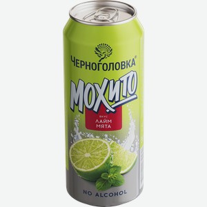 Лимонад ЧЕРНОГОЛОВКА Мохито Лайм, мята, 0.45л