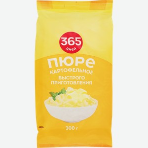 Пюре картофельное 365 ДНЕЙ, 300г