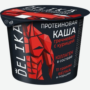 Каша протеиновая гречневая DELIKA С курицей, 50г