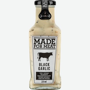 Соус KUHNE Made for Meat Black garlic, с черным чесноком и паприкой, 235мл