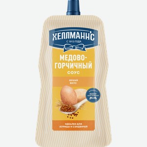 Соус ХЕЛЛМАНН С Медово-горчичный, 200г