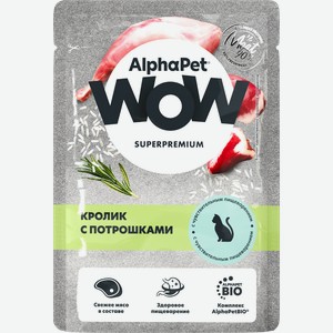 Корм для кошек ALPHAPET WOW Кролик с потрошками ломтики в соусе