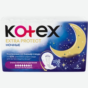 Прокладки KOTEX Экстра Защита Ночные, 5шт