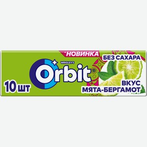Жевательная резинка ORBIT Мята-бергамот, 13,6г