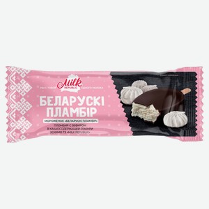 Мороженое пломбир Milk Repablic Эскимо с зефиром Беларусь, 70 г