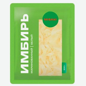 Имбирь Misaki маринованный белый Китай, 300 г