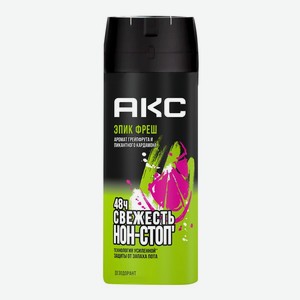 Дезодорант АКС Epic Fresh аэрозоль, 150мл, 150 мл