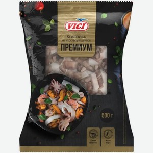 Коктейль из морепродуктов Vici Премиум варёно-мороженых и мороженых, 500г, 500 г